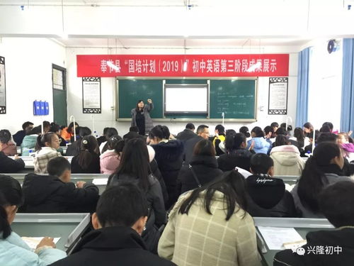 凝心聚力展風(fēng)采，交流互鑒促提升——我校成功承辦英語(yǔ)國(guó)培成果展示活動(dòng)與展覽展示活動(dòng)