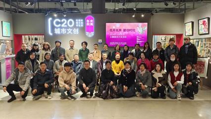 花開無(wú)聲 建功時(shí)代——民盟省委文化委員會(huì)舉辦三八婦女節(jié)主題展覽沙龍