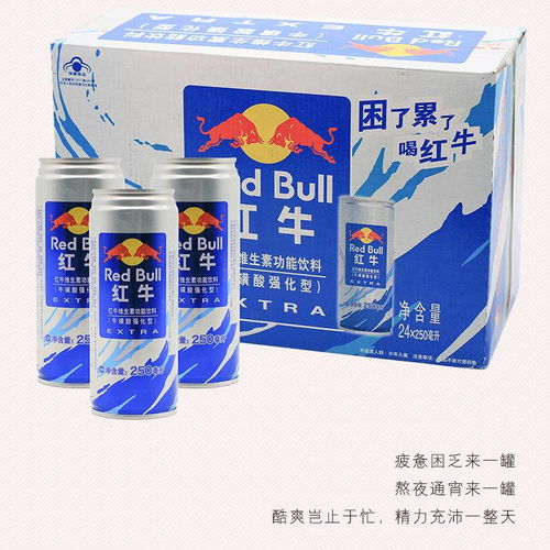 紅牛強(qiáng)化型維生素功能飲料 即飲型能量新選擇
